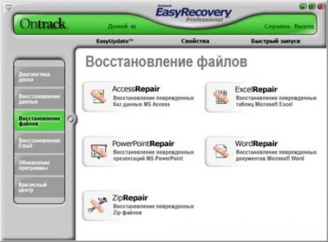 descargar easy recovery portable