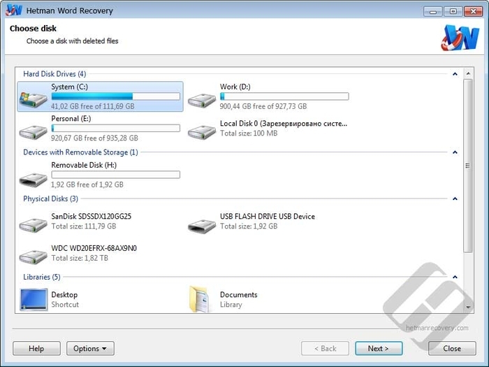 Magic Data Recovery Pack 4.6 download